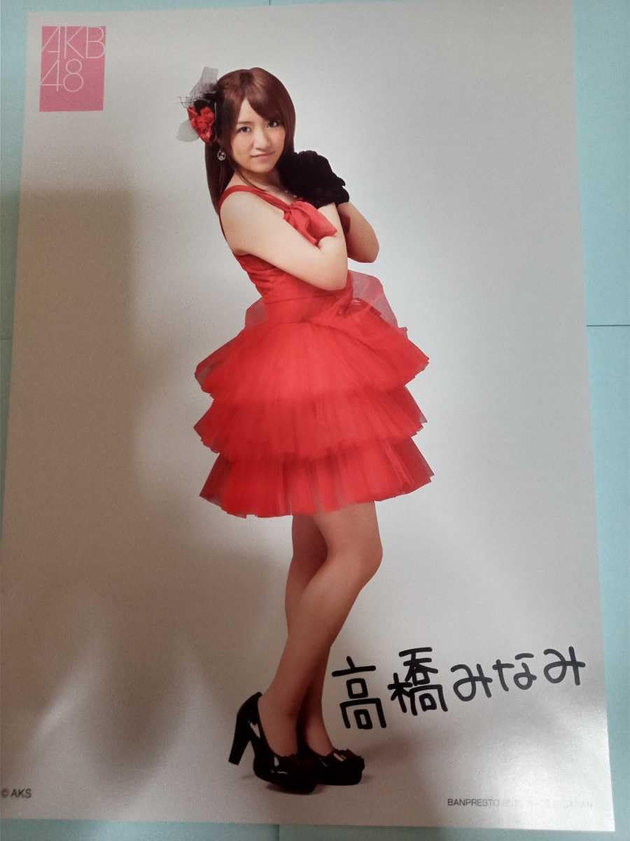 Amazon.co.jp: AKB48 2012 一番くじ 高橋みなみ A4サイズ ポスター