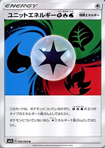 Amazon.co.jp: ポケモンカードゲーム SM7a 強化拡張パック 迅雷