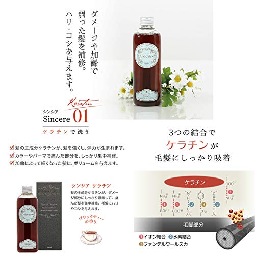 Amazon | 宮崎化学 シャンプー エイジングケアシャンプー シンシア