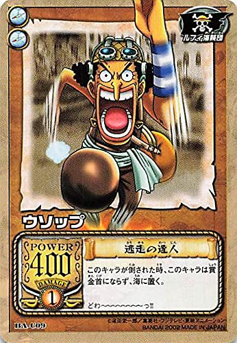 Amazon.co.jp: カードダス ハイパーバトル ワンピース From TV