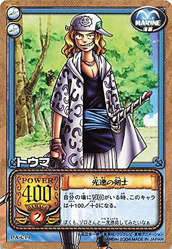 Amazon.co.jp: カードダス ハイパーバトル ワンピース From TV