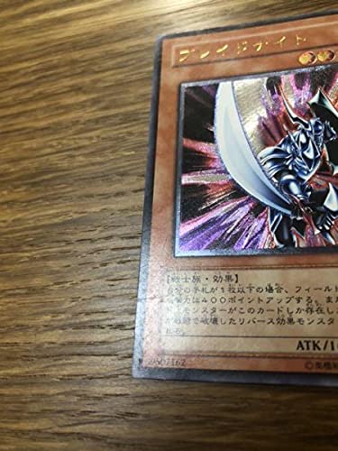 Amazon.co.jp: 遊戯王カード「ブレイドナイト」レリーフ : ホビー