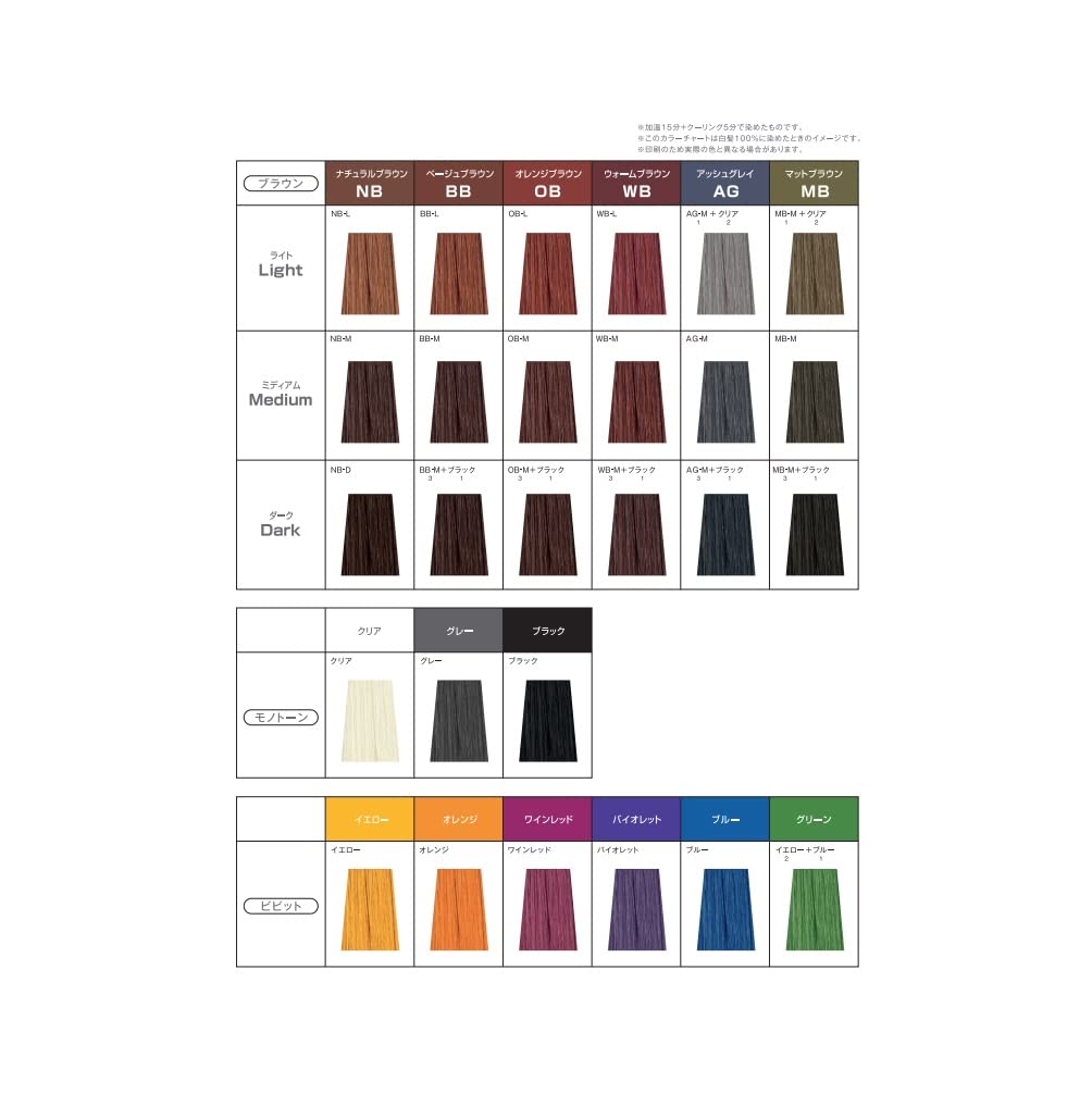 Amazon | フィヨーレ BLカラーグロス 200g オレンジ ×12セット