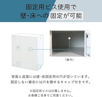 Amazon.co.jp: LOOKIT 貴重品ロッカー 2列6段 12人用 ダイヤル錠 金庫