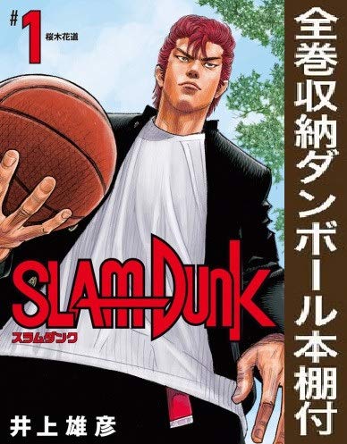 チカコ 12/1取置き】SLAM DUNK DVD 全17巻セット Amazon.co.jp: SLAM