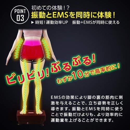 Amazon | 日テレ7 ダブルワンダーウェーブ プレミアム|振動 EMS 体重