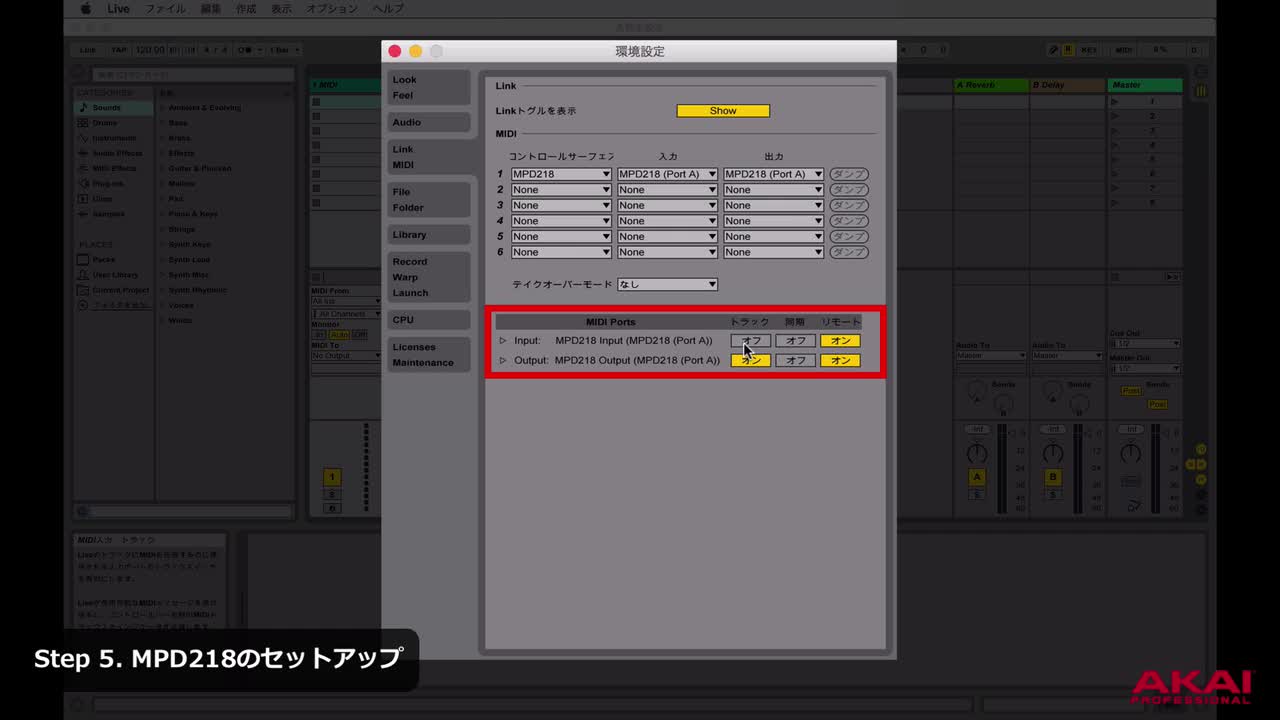 Amazon.co.jp: Akai Professional USB MIDIコントローラー 16のMPC