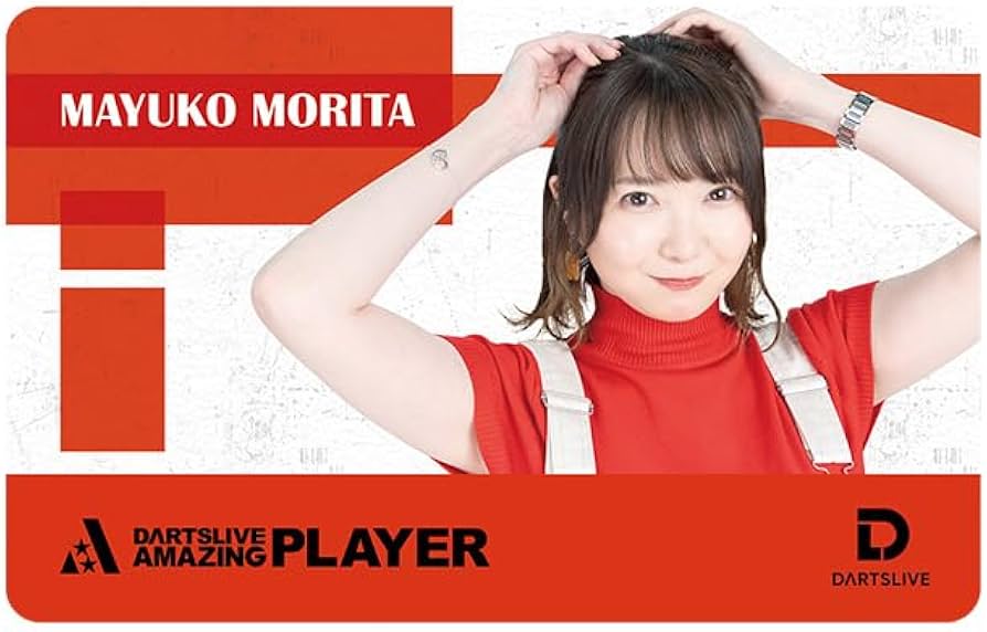 Amazon | ダーツライブカード DARTSLIVE PLAYER GOODS 第三弾 森田真