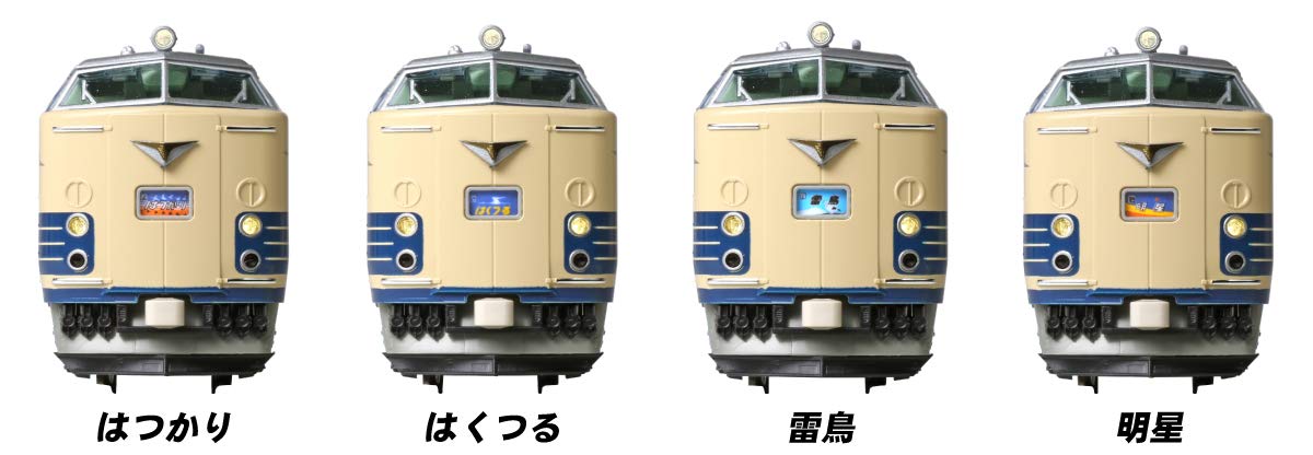 Amazon | カトー(KATO) Nゲージ 583系 基本 6両セット 10-1237 鉄道
