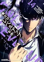 Amazon.co.jp: 俺だけレベルアップな件 22 (piccomics) eBook : DUBU