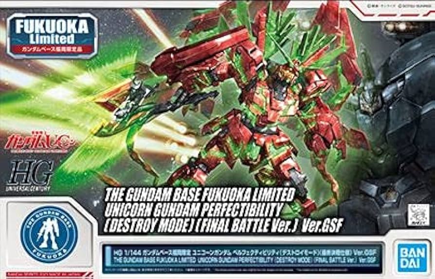 Amazon | バンダイ(BANDAI) HG 1/144 ガンダムベース福岡限定