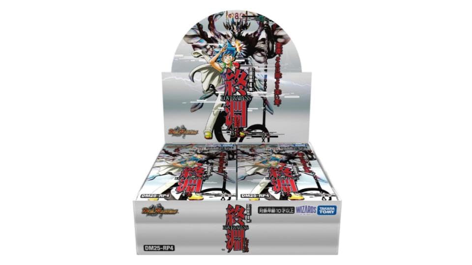 Amazon.co.jp: DM25-RP4 王道W 第4弾 終淵 ～LOVE＆ABYSS～ BOX : おもちゃ