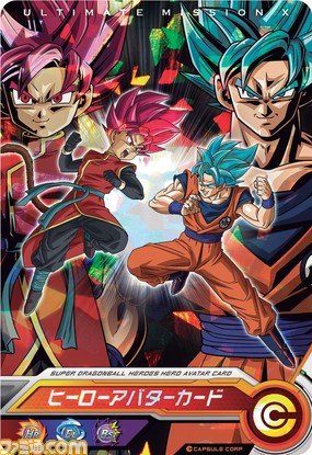 Amazon.co.jp: 3DSドラゴンボールヒーローズアルティメットミッション