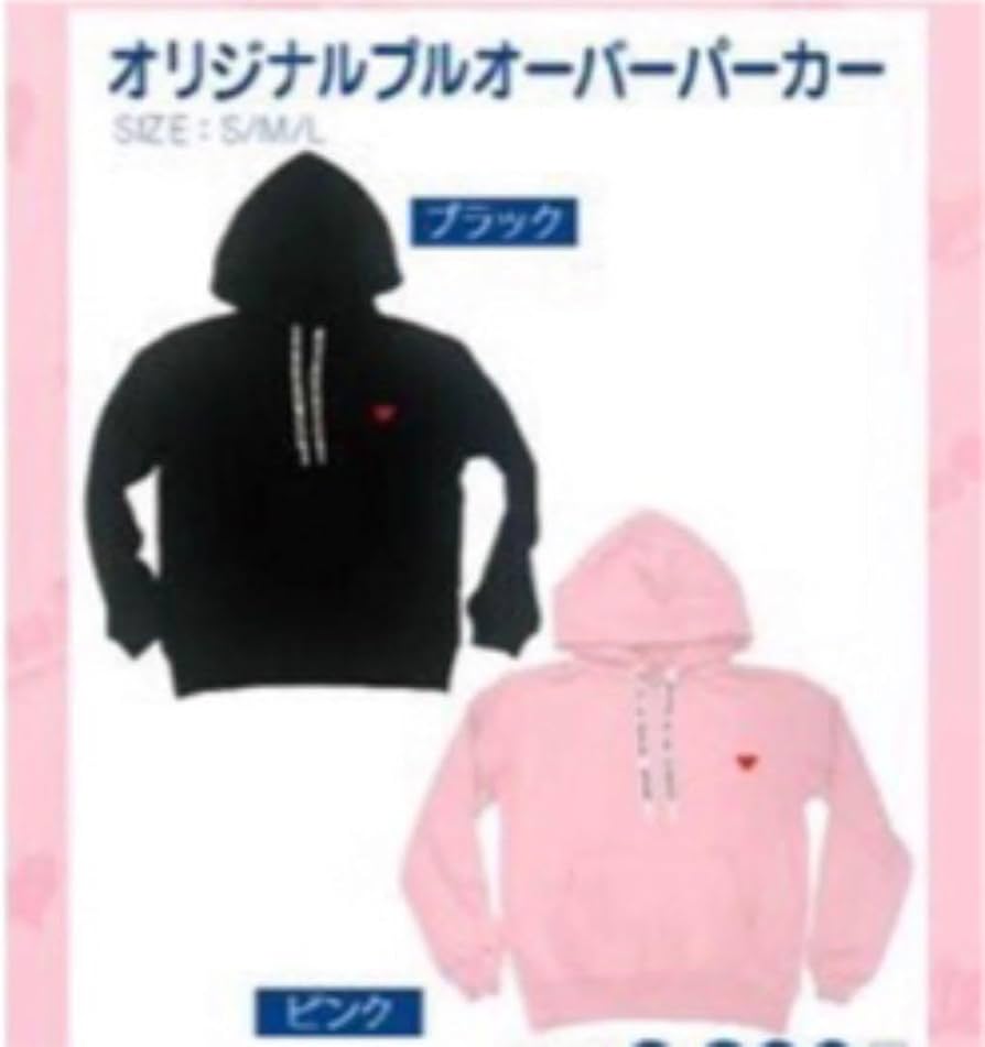 Amazon.co.jp: 西野カナ パーカー Sサイズ ブラック : おもちゃ