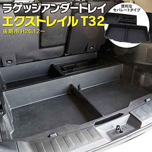Amazon.co.jp: エクストレイル T32/NT32 ガソリン車用 H25.12