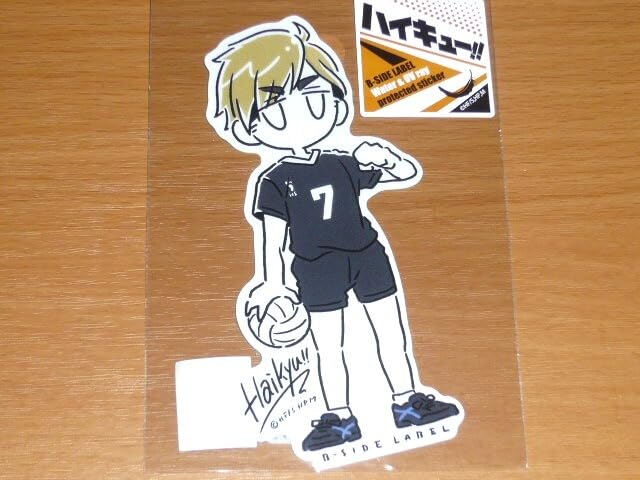 Amazon.co.jp: ハイキュー ステッカー宮侑7 デフォルメB-SIDE LABEL