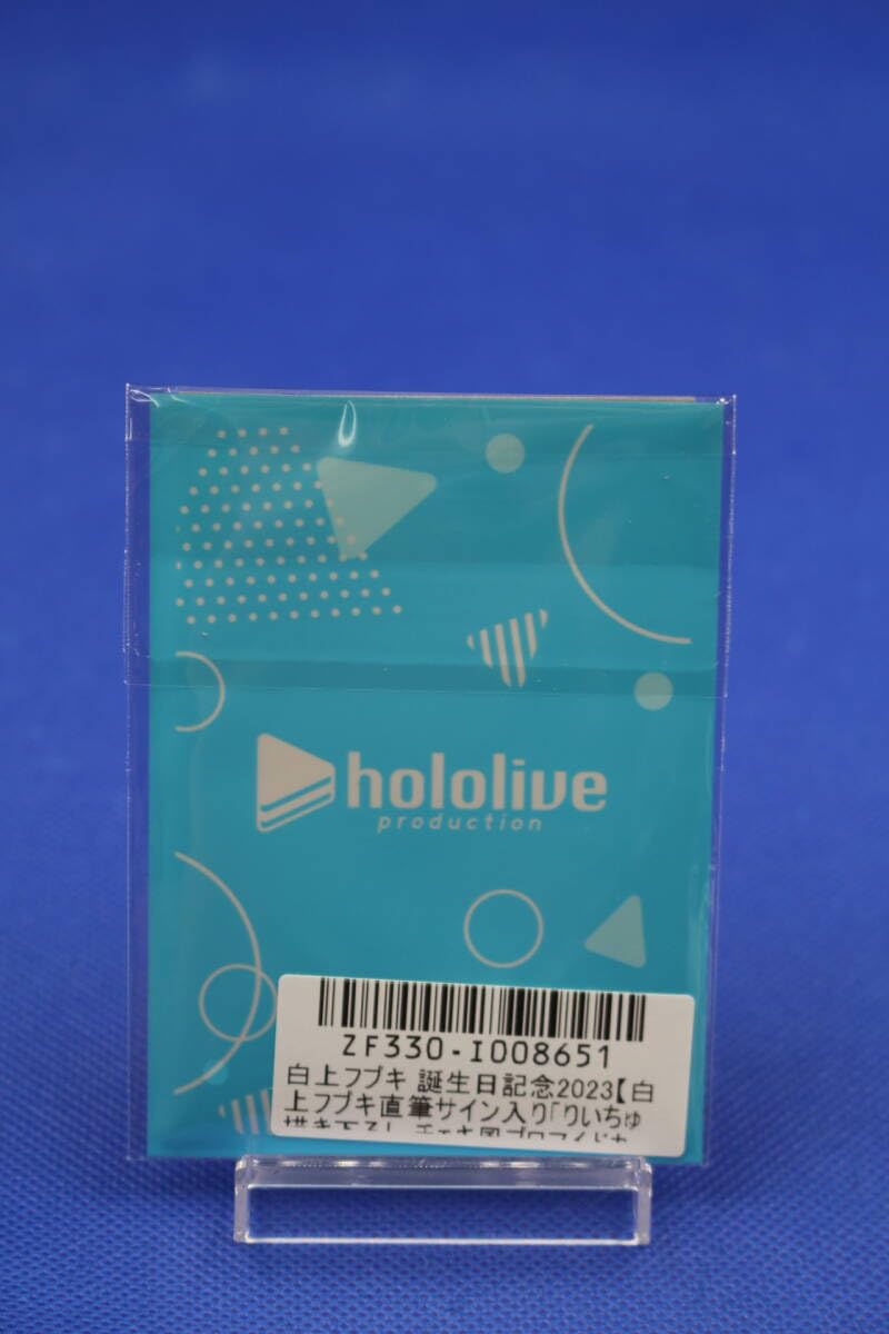 Amazon.co.jp: 32-10 現状品白上フブキ直筆サイン入り りいちゅ描き