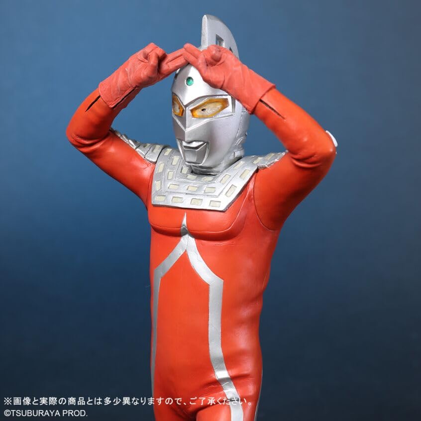 Amazon.co.jp: 大怪獣シリーズ ウルトラセブン エメリウム光線ポーズ