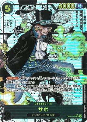 Amazon.co.jp: ONE PIECEカードゲーム 【スーパーパラレル】OP04-083