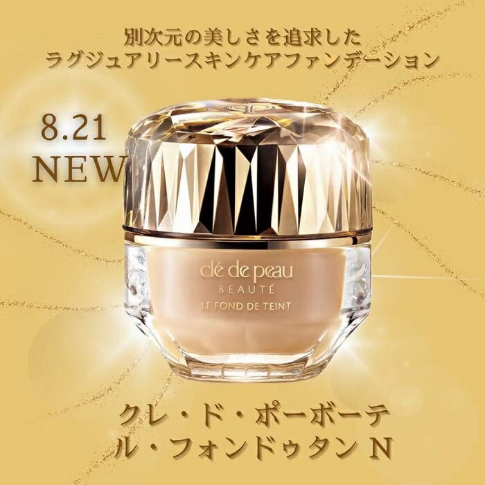 Amazon | 資生堂クレ・ド・ポーボーテ ル・フォンドゥタンn ピンク