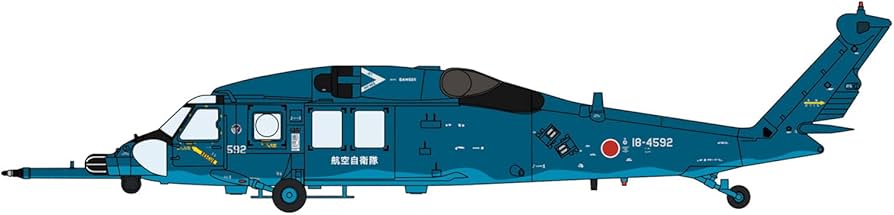 Amazon | ハセガワ 1/72 航空自衛隊 UH-60J(SP) レスキューホーク 洋上