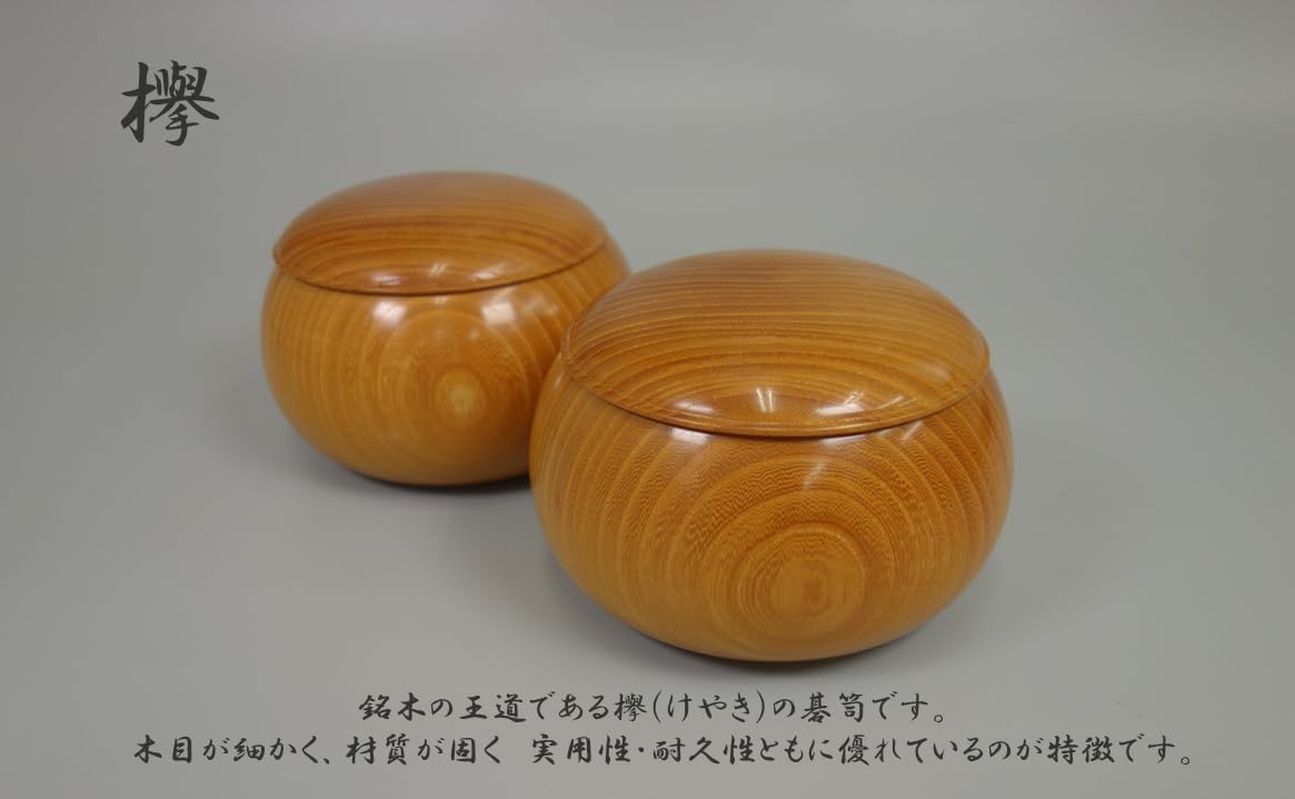 Amazon | AM126 本格蛤碁石・碁笥セット 【華印36号、欅碁笥特大
