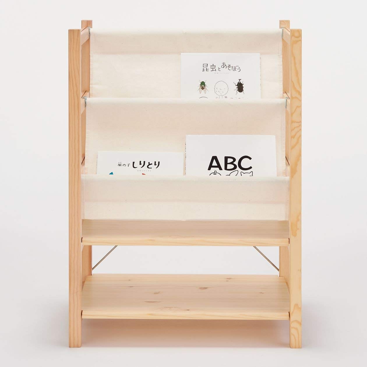 Amazon｜無印良品 パイン材ユニットシェルフ用・帆布マガジンラック