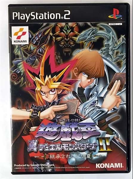 Amazon.co.jp: 遊戯王真デュエルモンスターズ2継承されし記憶 : Video
