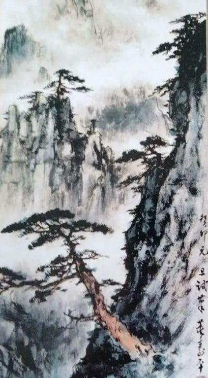 Amazon.co.jp: 中国水墨画人気大師董壽平画集美術絵画研究者座右の書