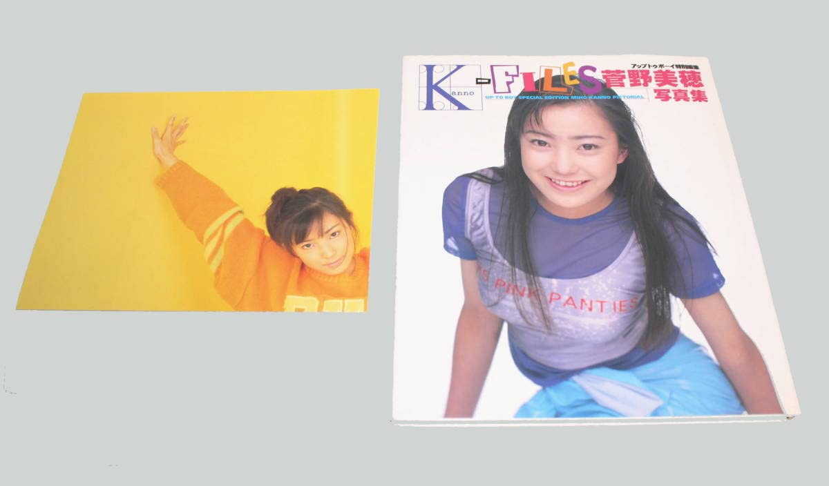 Amazon.co.jp: ！菅野美穂写真集 「Kanno-Files 」ポスター付き