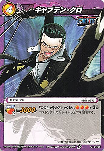 Amazon.co.jp: バンダイ ミラクルバトルカードダス ワンピース