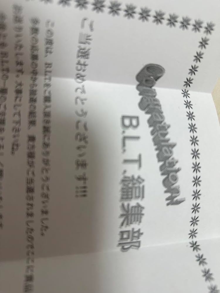 Amazon.co.jp: 乃木坂46 遠藤さくら チェキ 直筆 サイン入り : おもちゃ