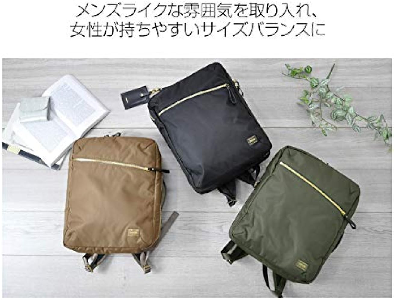 Amazon.co.jp: [ポーター] ガール GIRL 吉田カバン シア SHEA 2way