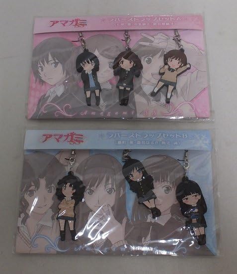 Amazon.co.jp: アマガミSS ラバーストラップセット A、Bセット : おもちゃ