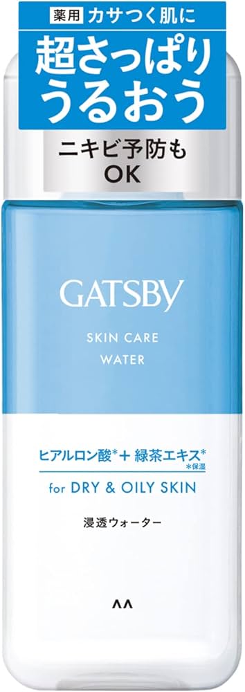 Amazon.co.jp: GATSBY(ギャツビー) 【医薬部外品】 薬用スキンケア