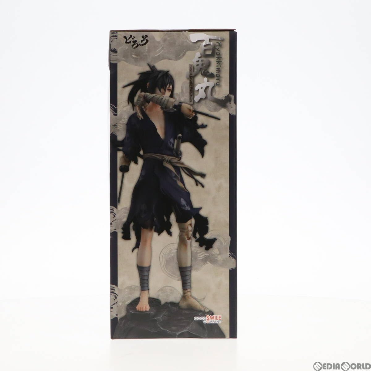 Amazon | [FIG]百鬼丸(ひゃっきまる) featuring Sayoko Kamitsure