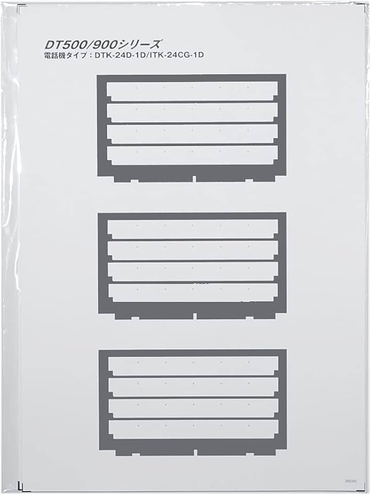 Amazon.co.jp: NEC DT500/900シリーズ電話機用示名条(印刷用)3台分×10