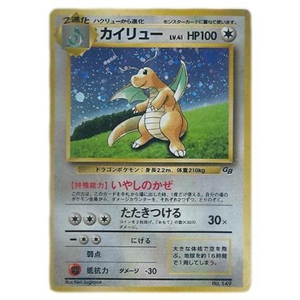 Amazon.co.jp: ポケモンカード 旧裏面 プロモーションカード