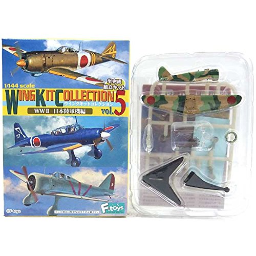 Amazon | 【3B】 エフトイズ 1/144 ウイングキットコレクション Vol.5