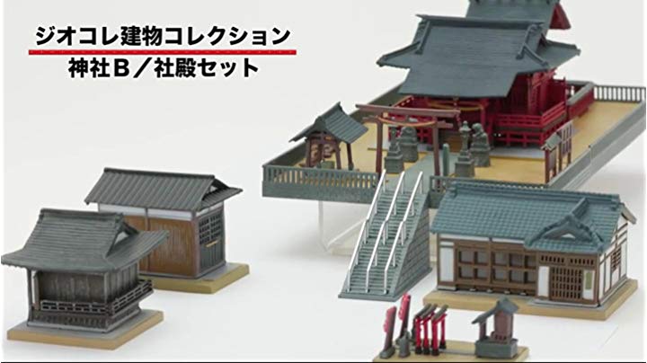 Amazon | 建物コレクション 建コレ 161 神社B ジオラマ用品 | 鉄道模型