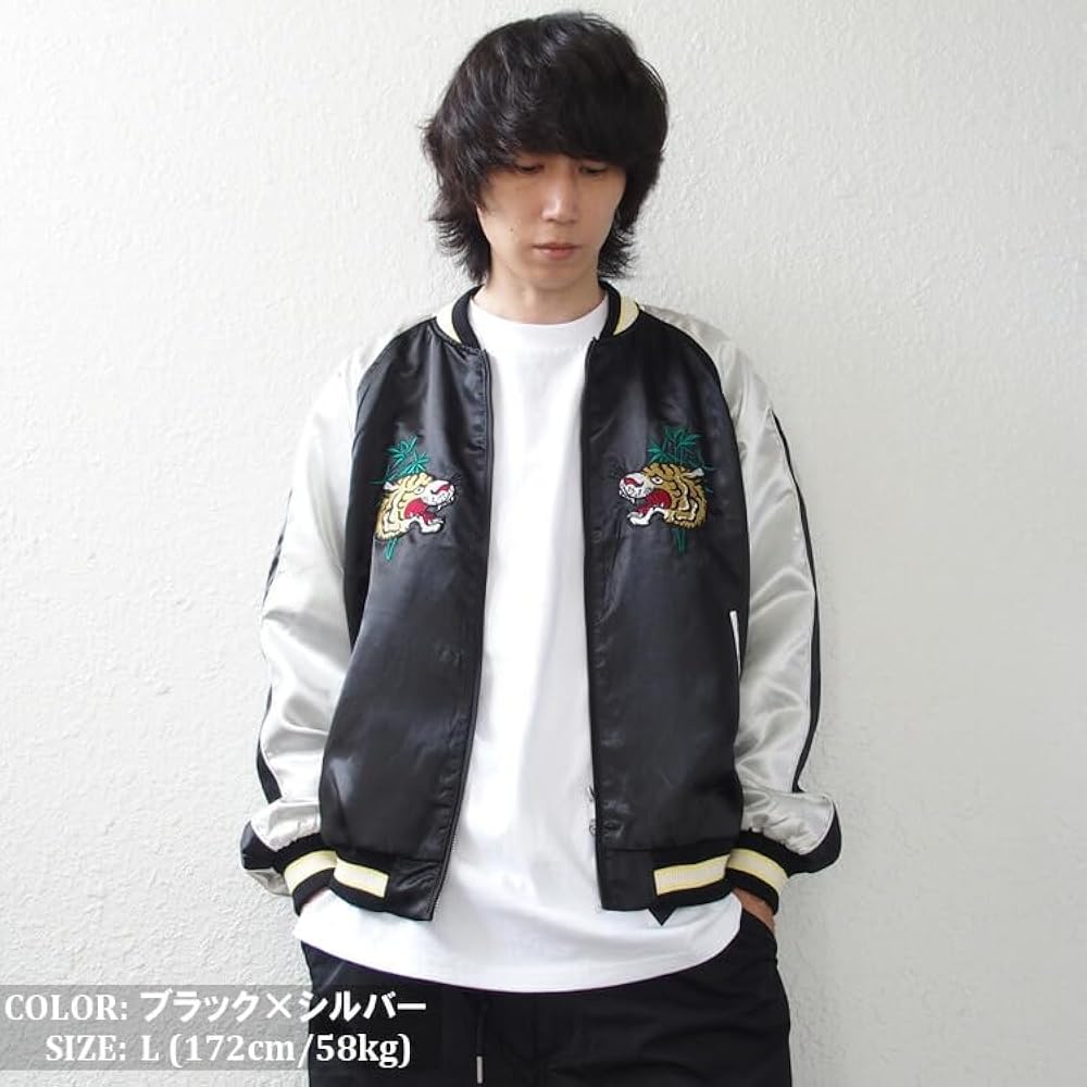 Amazon | [ジャングルストーム]JUNGLE STORM スカジャン メンズ