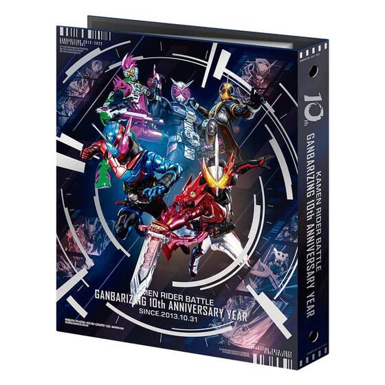 Amazon.co.jp: 仮面ライダーバトルガンバライジング 9ポケット