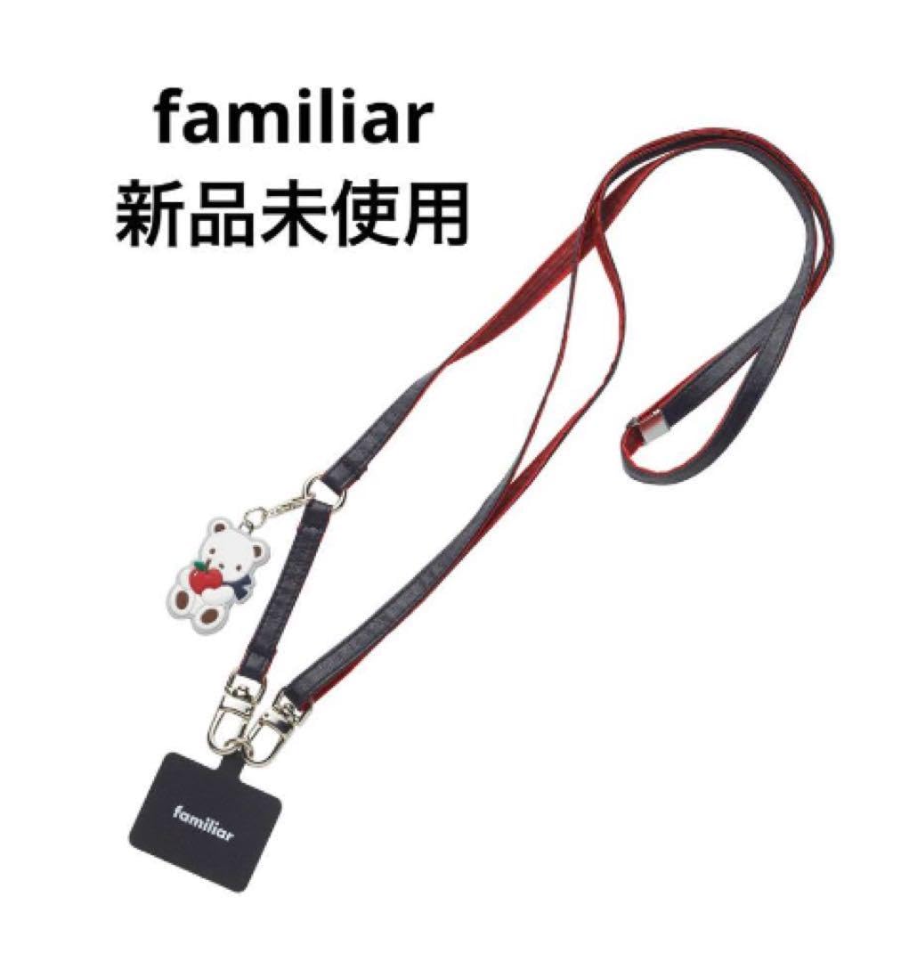 Amazon.co.jp: ファミリア ショルダー ストラップ familiar スマホ