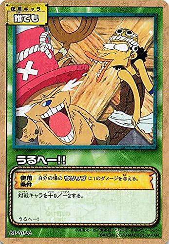 Amazon.co.jp: カードダス ハイパーバトル ワンピース From TV