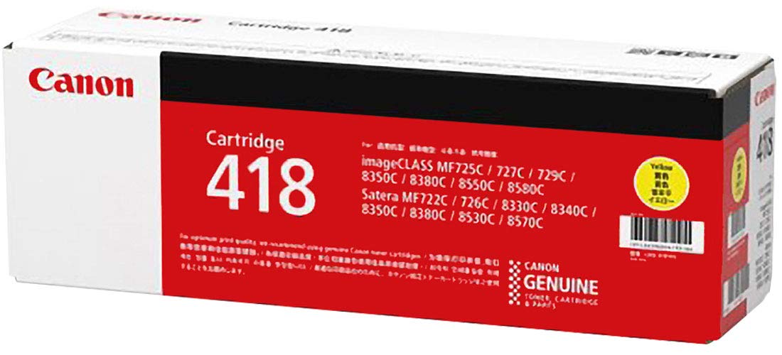 Amazon | Canon CRG-418YEL 純正トナーカートリッジ418 イエロー CRG