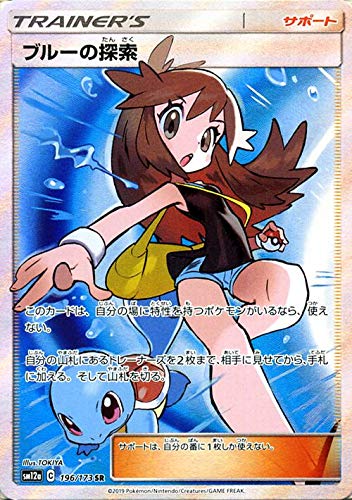Amazon.co.jp: ポケモンカードゲーム SM12a ハイクラスパックGX タッグ