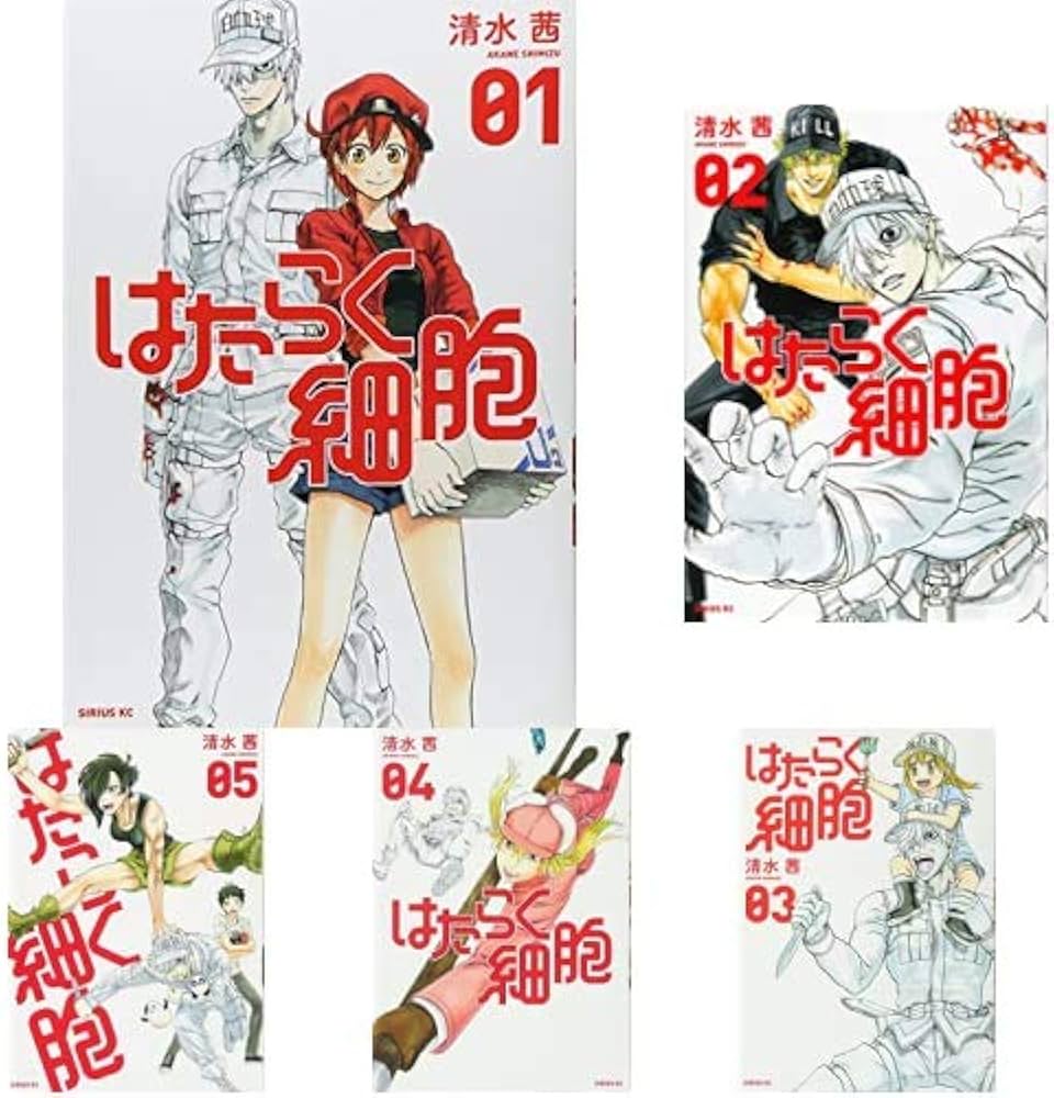 Amazon.co.jp: はたらく細胞 全6巻 新品セット : 清水 茜: 本