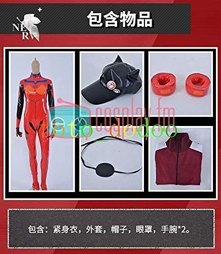 Amazon.co.jp: wr_mch 式波・アスカ・ラングレー 劇場版 プラグスーツ