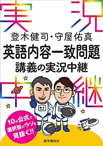 Amazon.co.jp: 登木 健司: 本、バイオグラフィー、最新アップデート