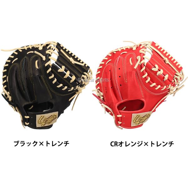 Amazon | 野球 久保田スラッガー 少年軟式 少年用 軟式キャッチャー